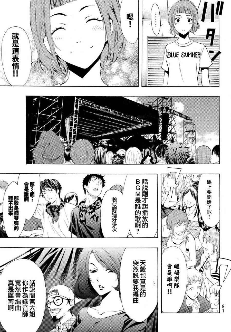 第179话