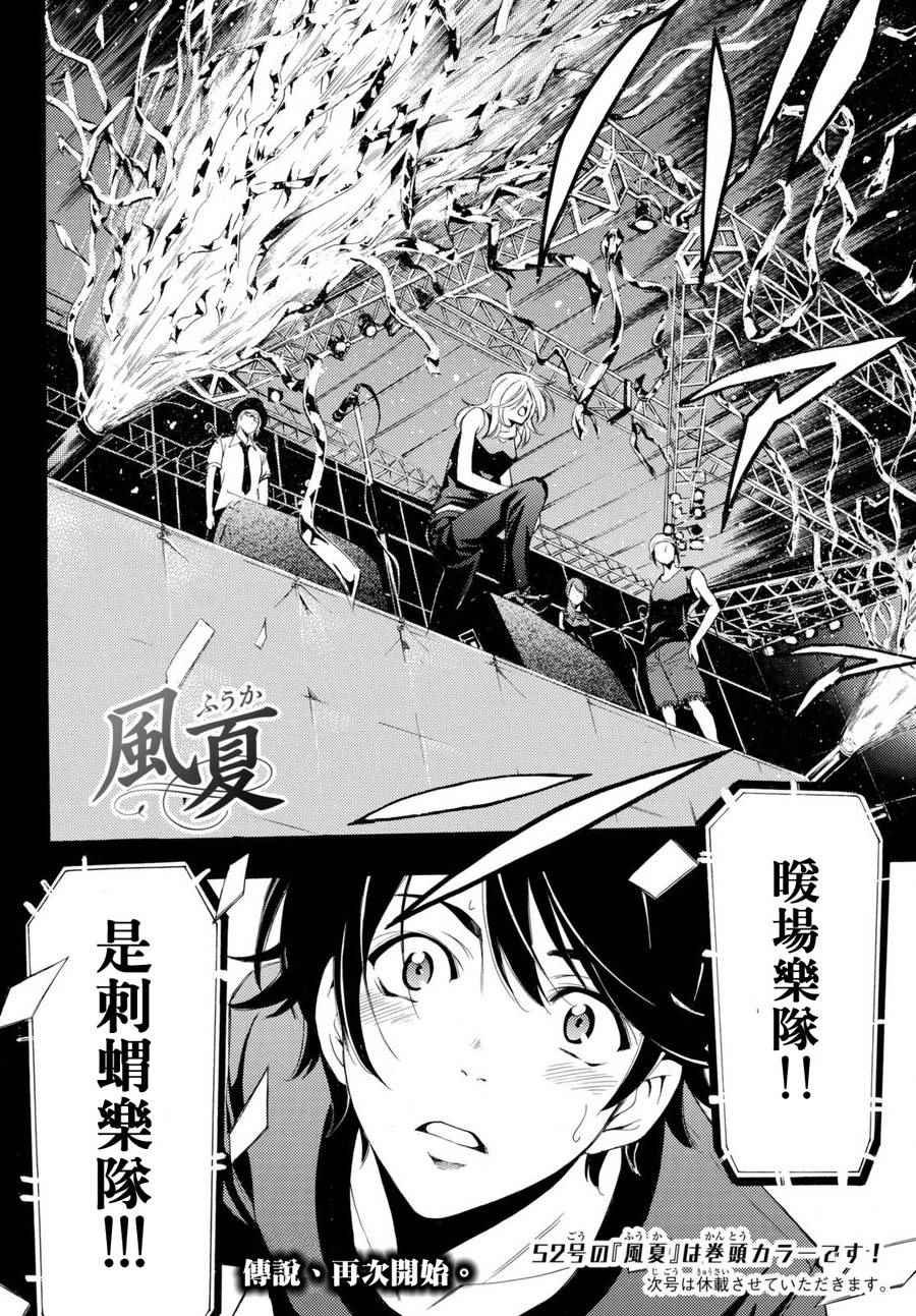 第179话