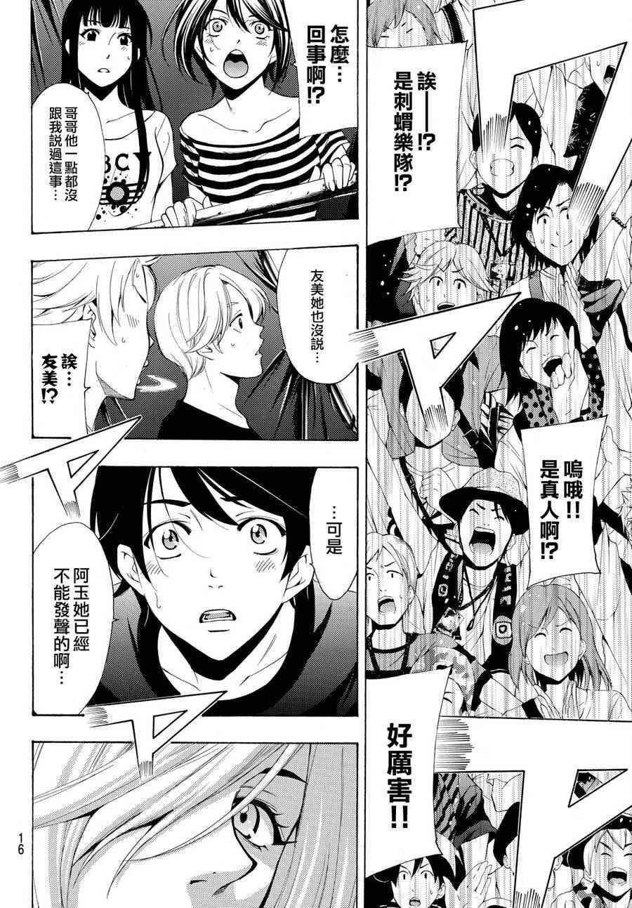 第180话