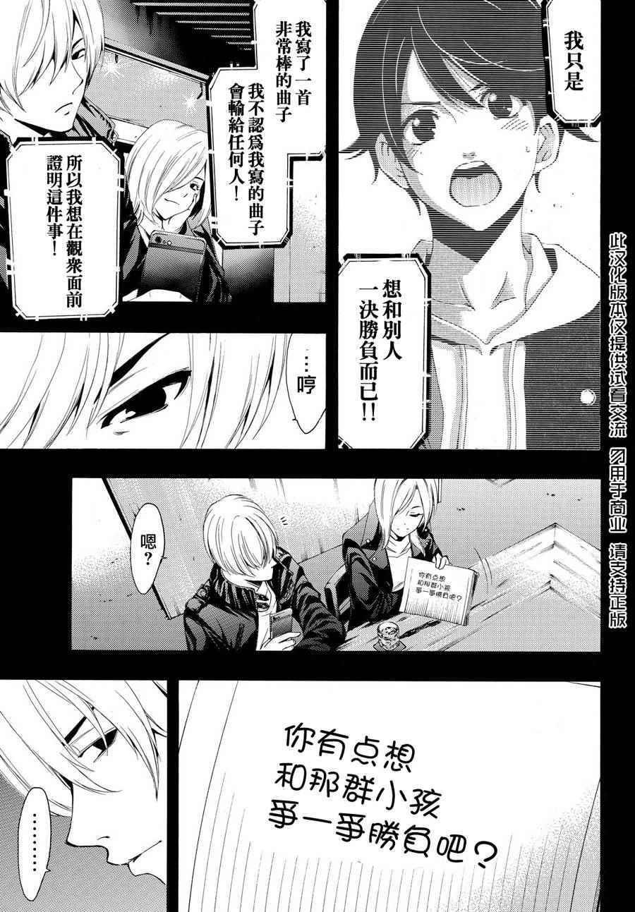 第180话