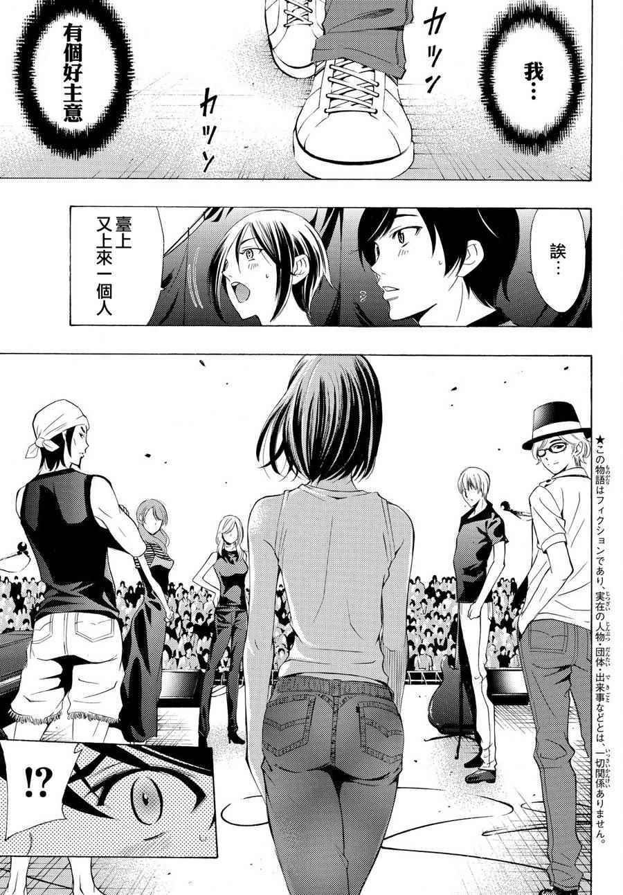 第180话