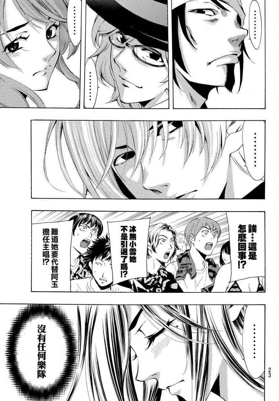 第180话