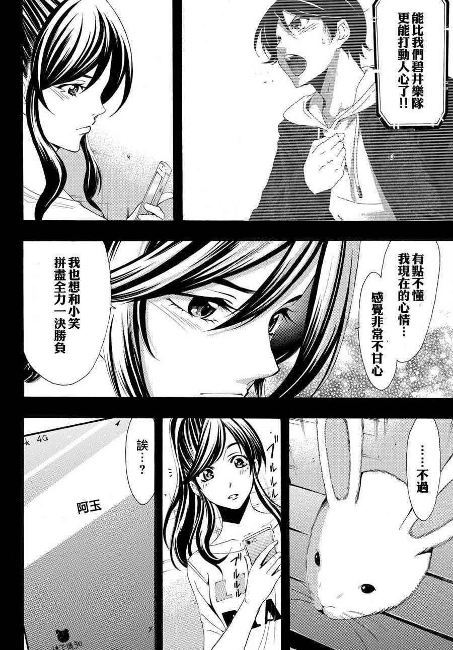 第180话