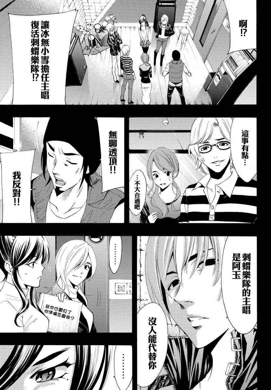 第180话