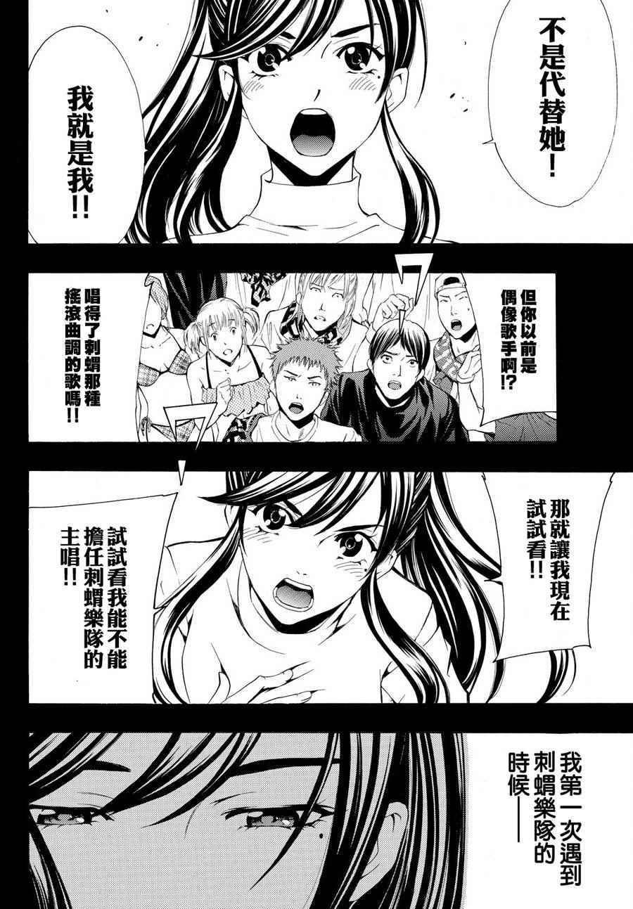 第180话