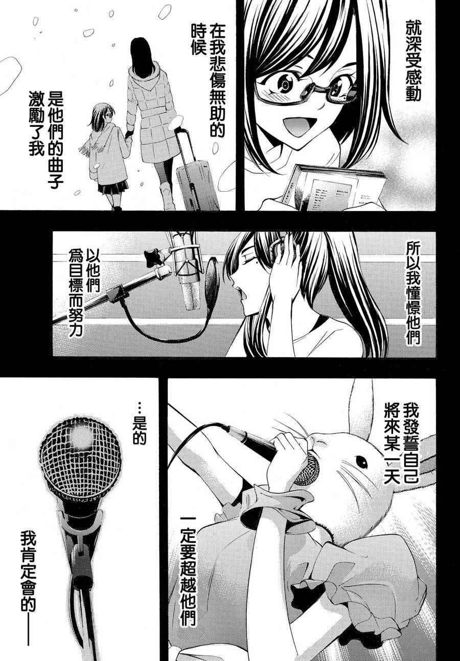 第180话