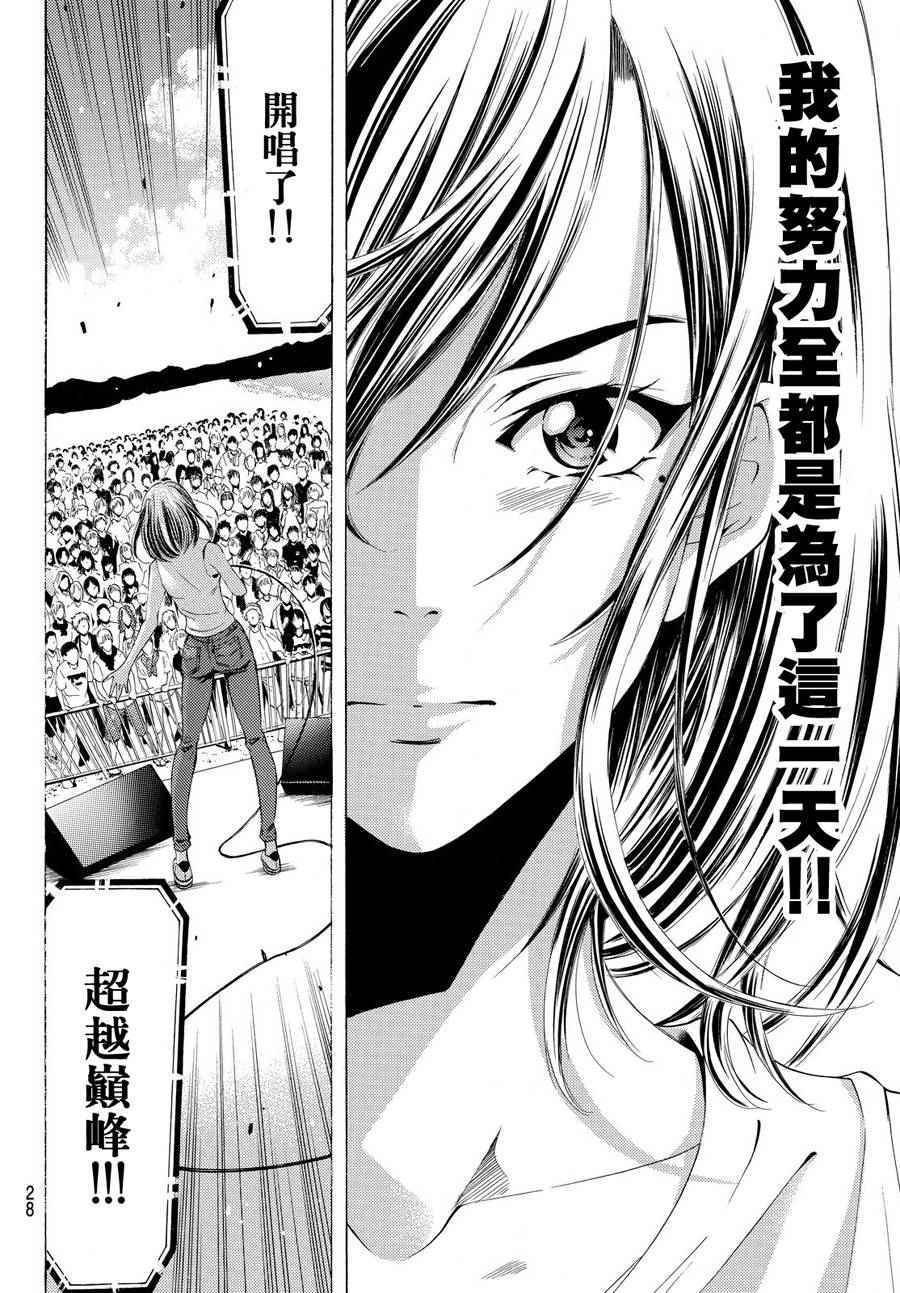 第180话