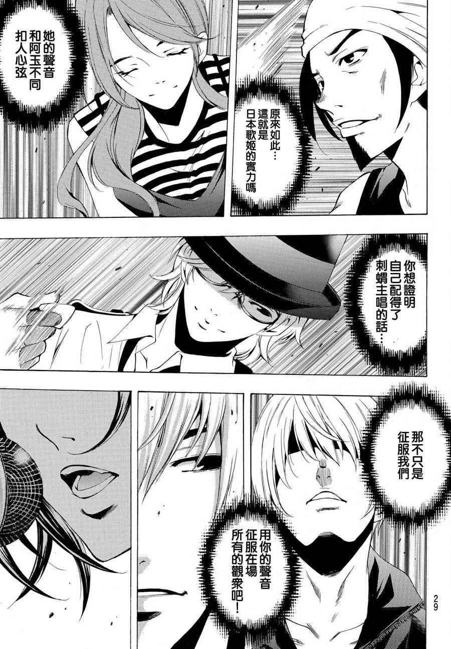 第180话