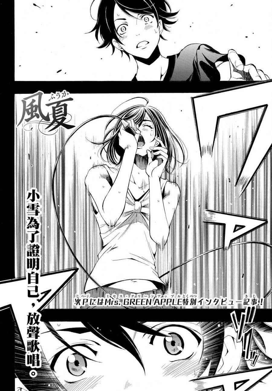 第180话