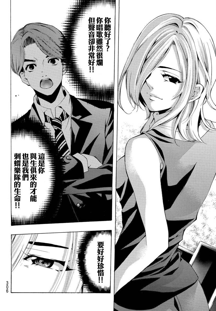 第181话