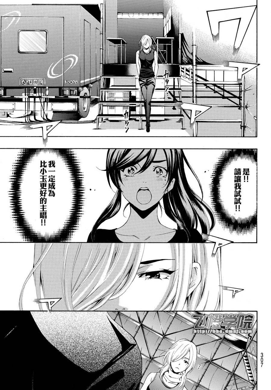 第181话