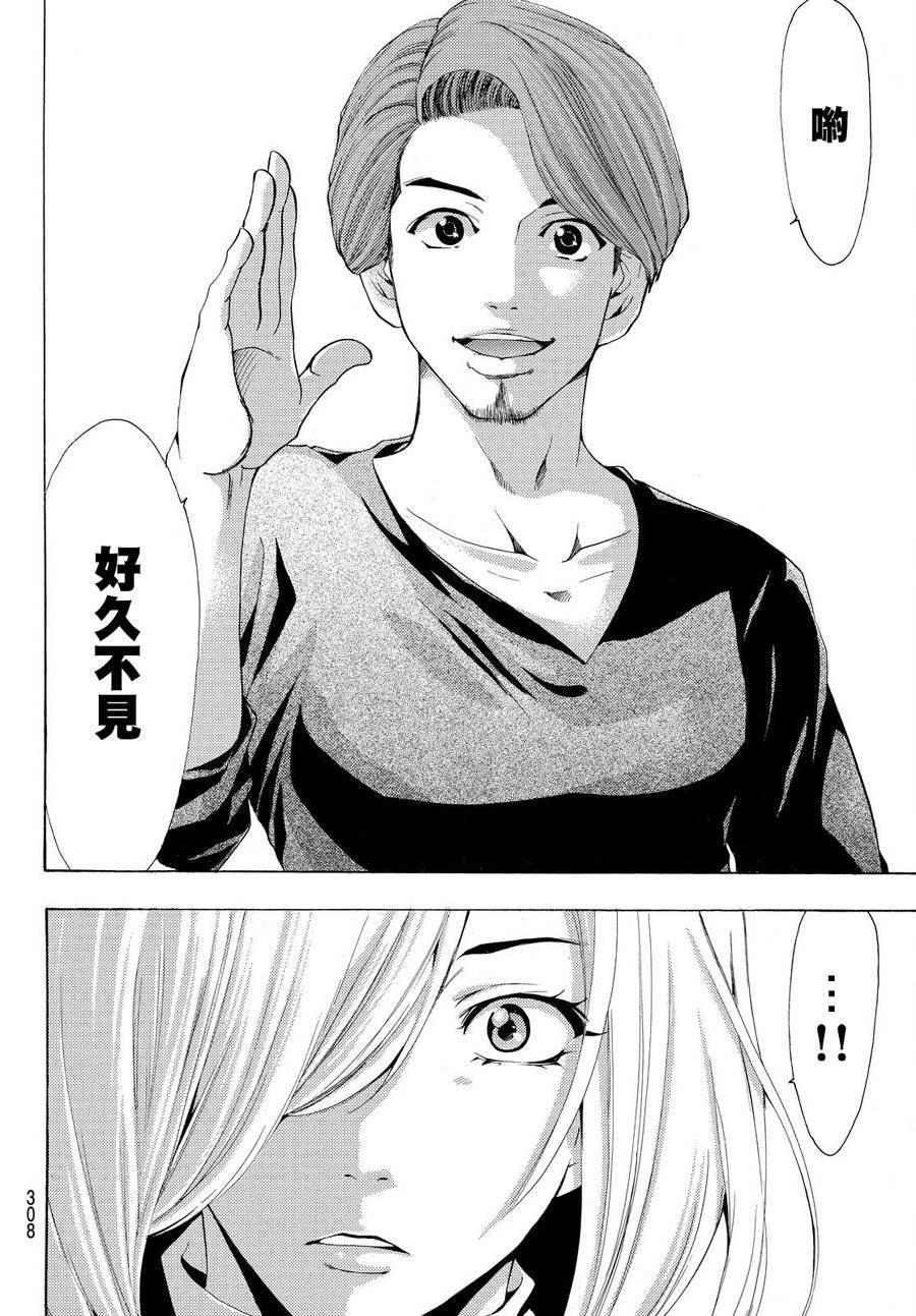第181话