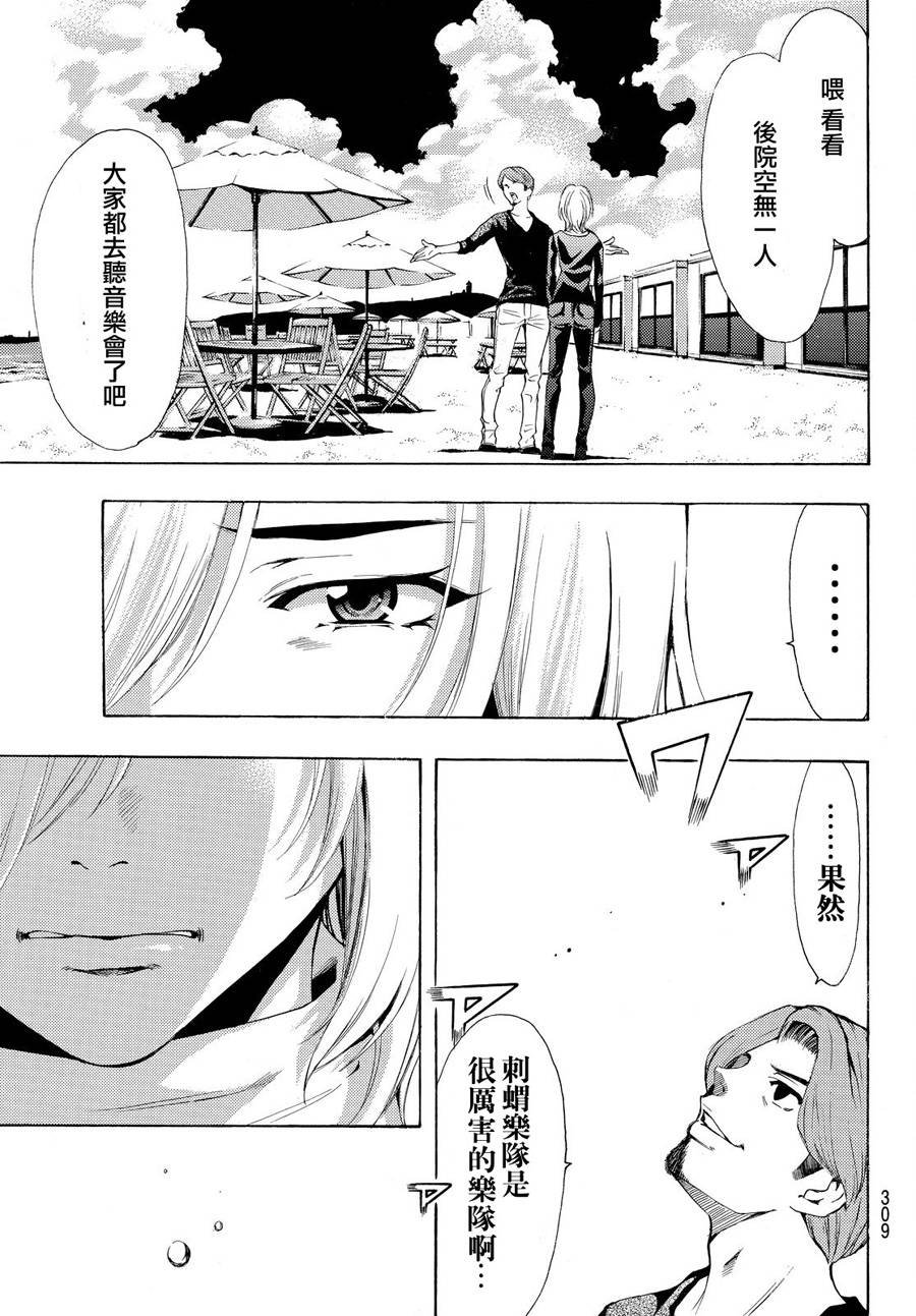 第181话