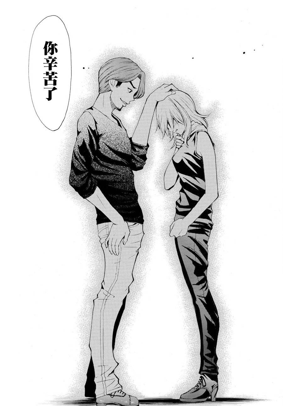 第181话
