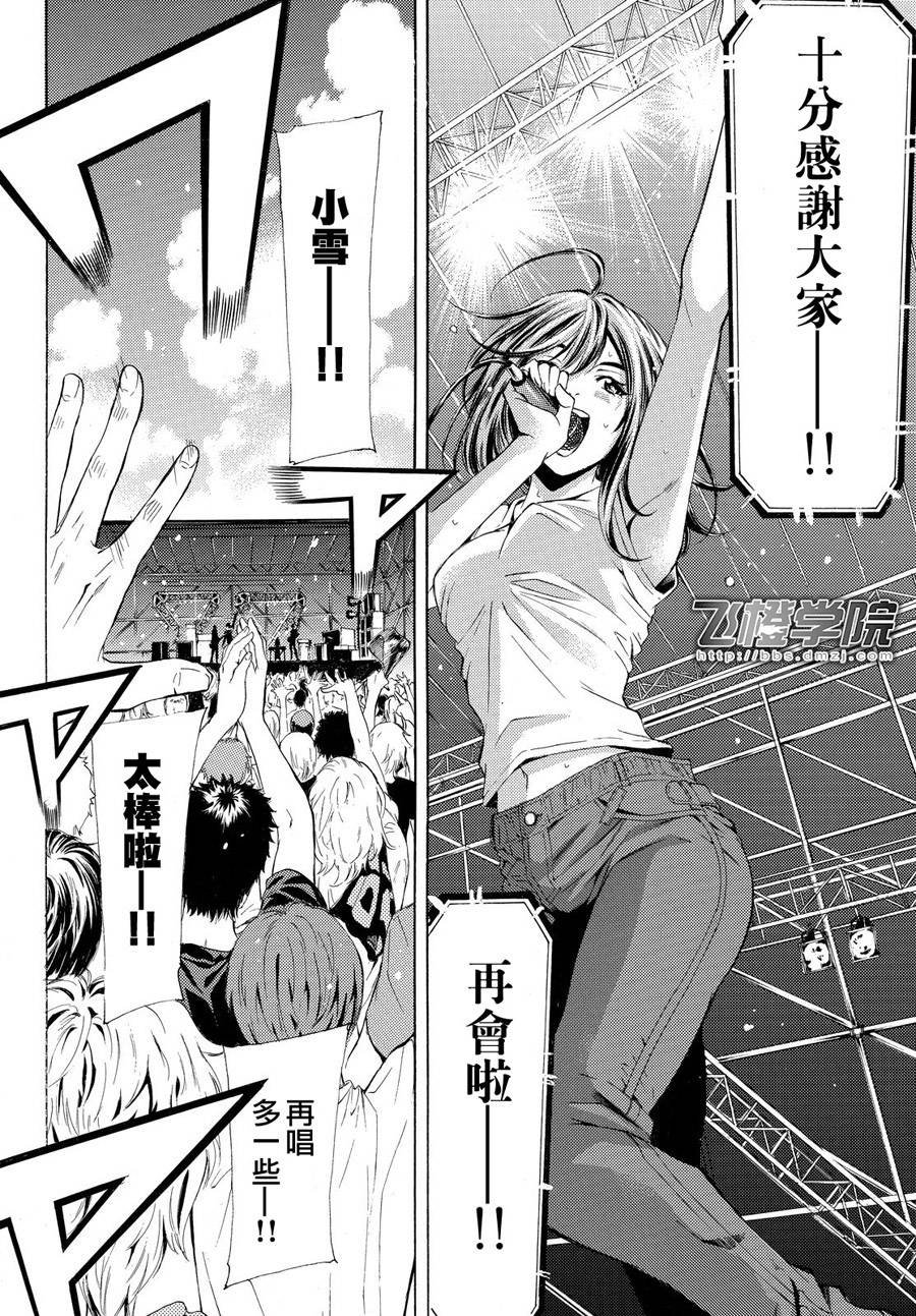 第181话