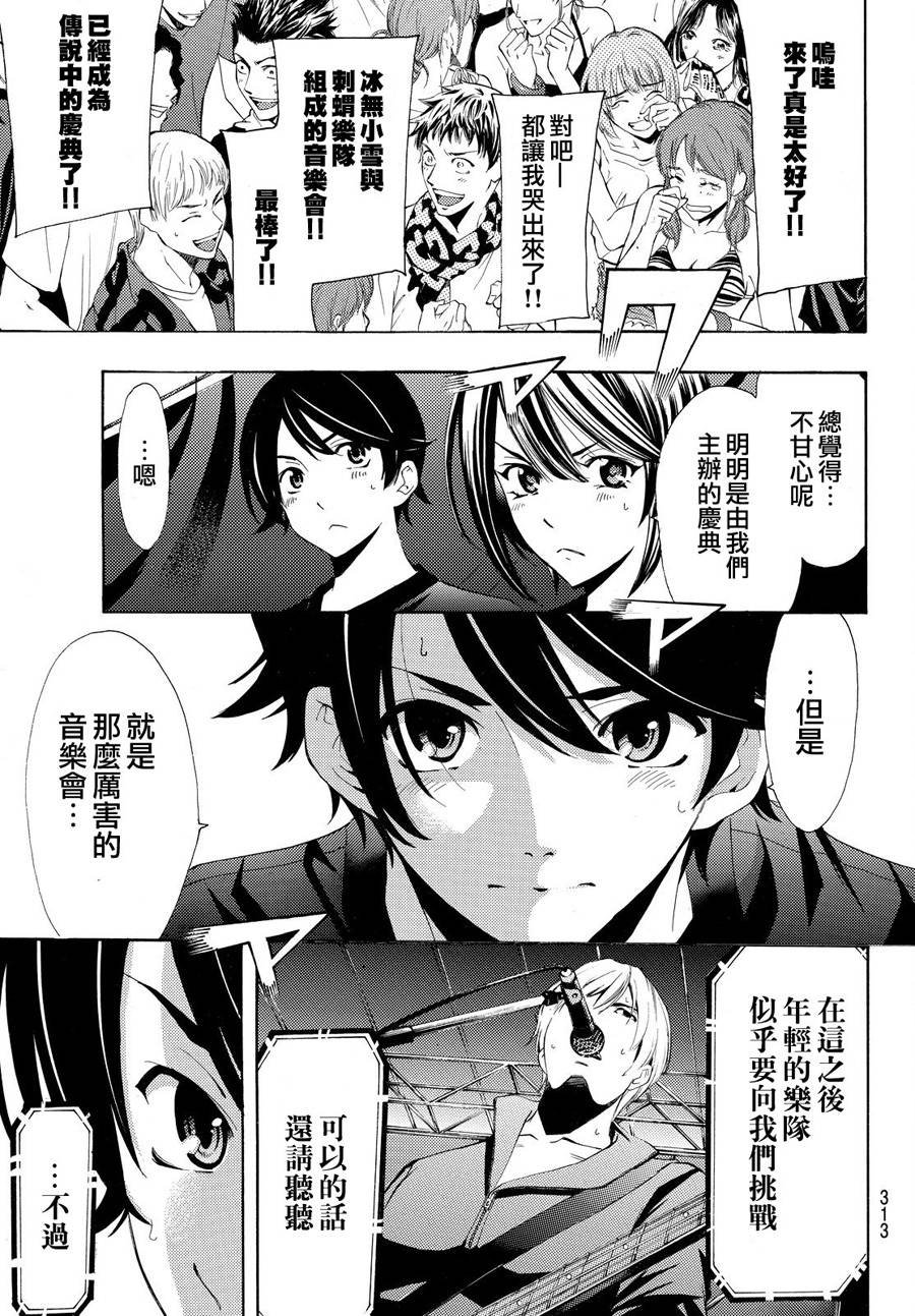 第181话