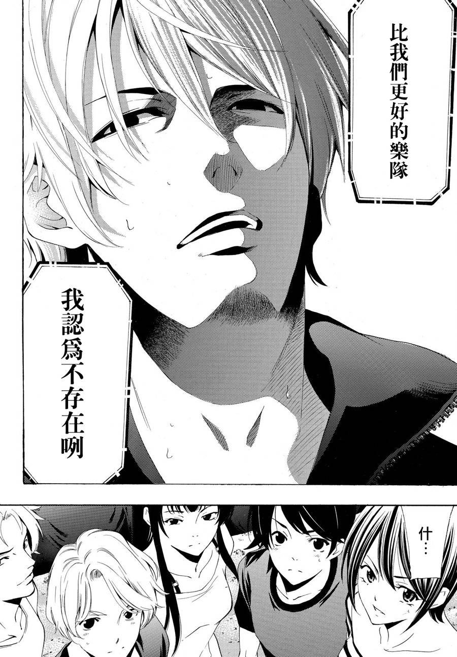 第181话