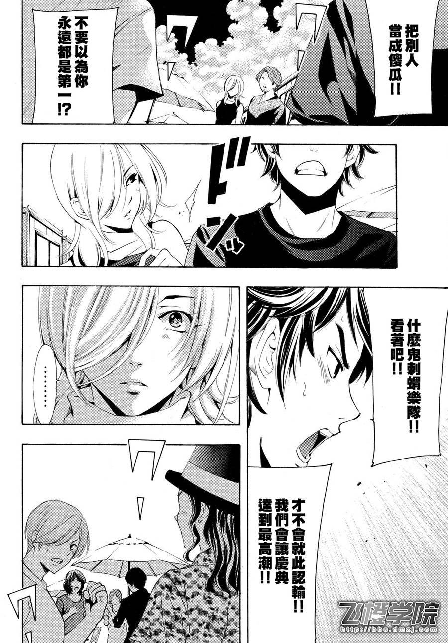 第181话