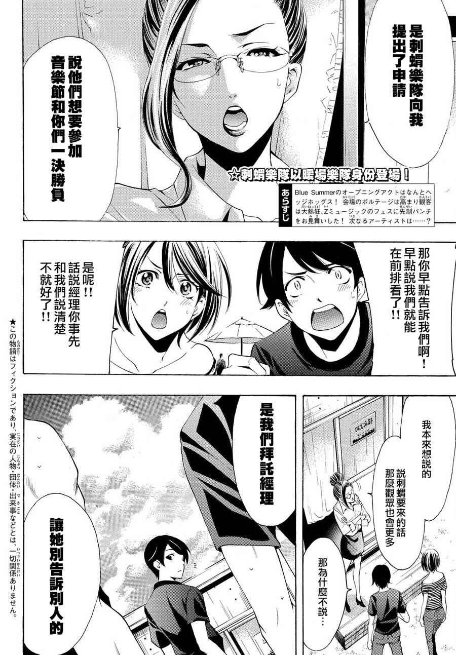 第182话