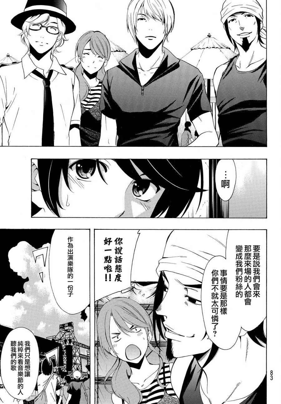 第182话