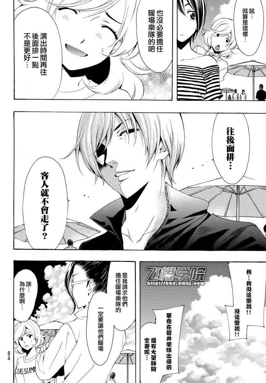 第182话