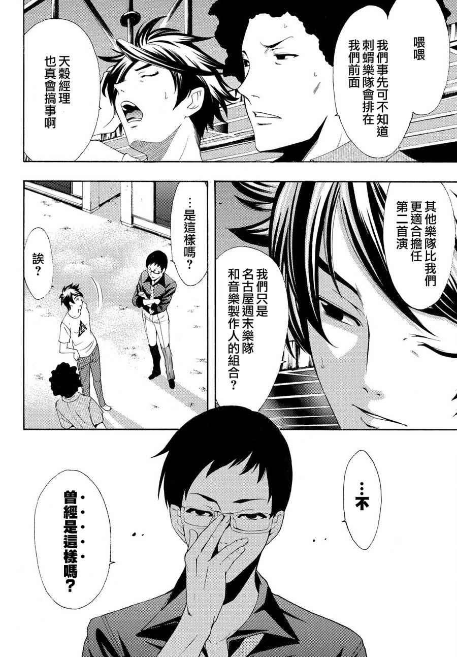 第182话