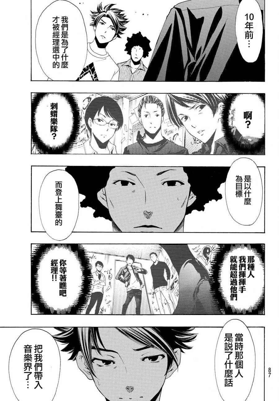 第182话