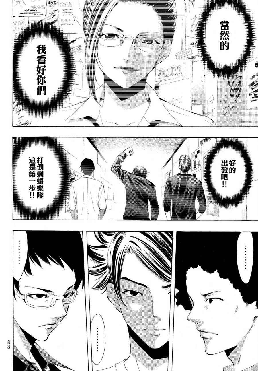 第182话