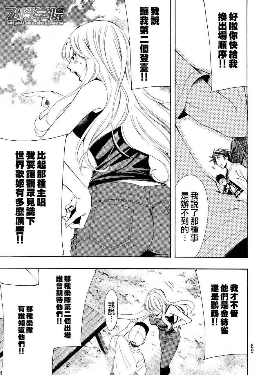 第182话