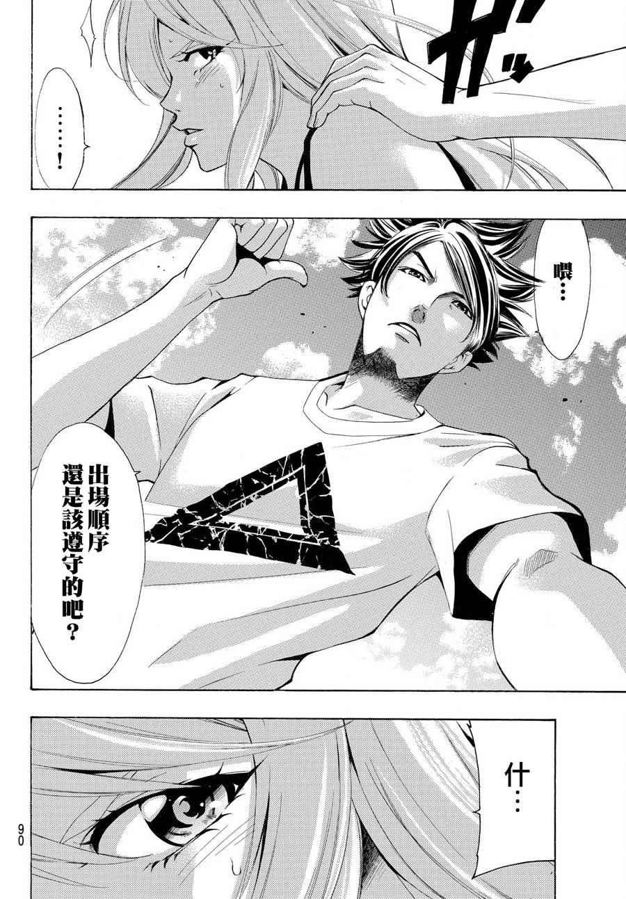 第182话