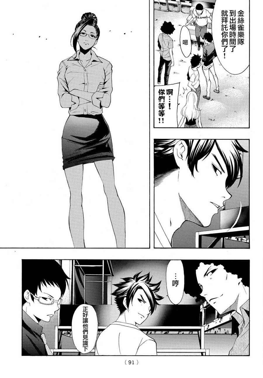 第182话