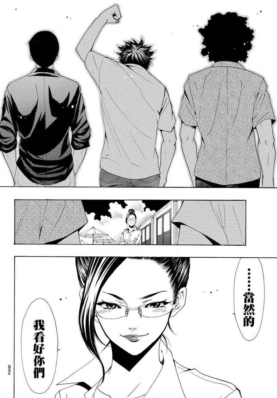 第182话