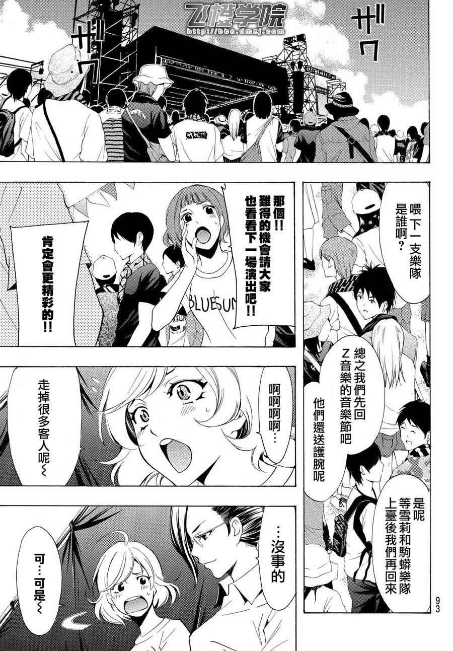 第182话