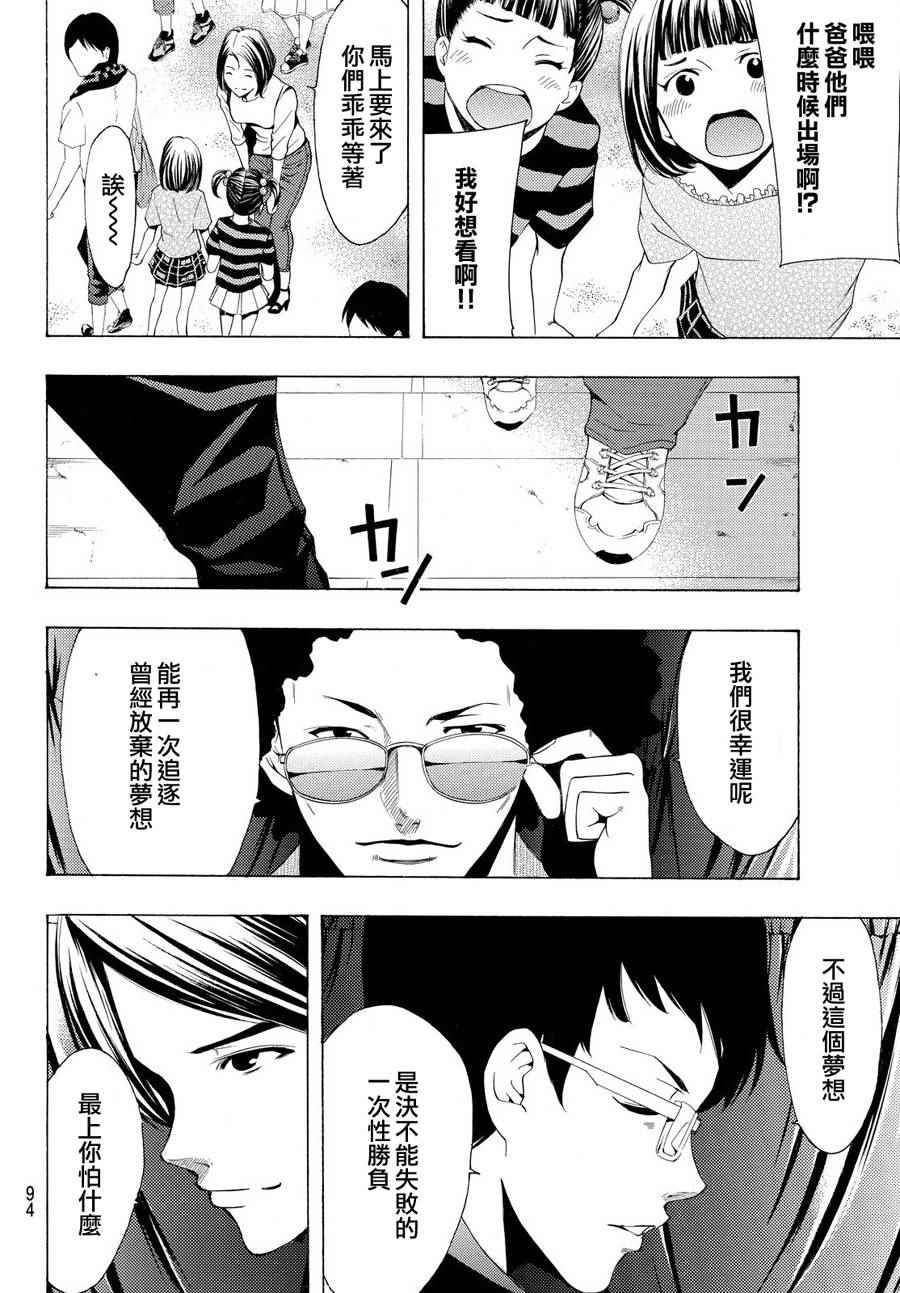第182话