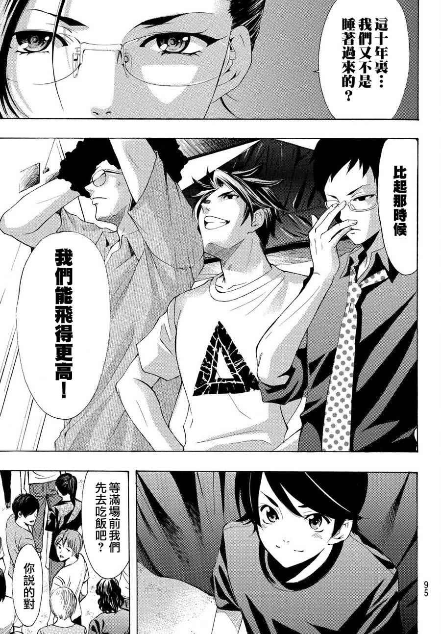 第182话