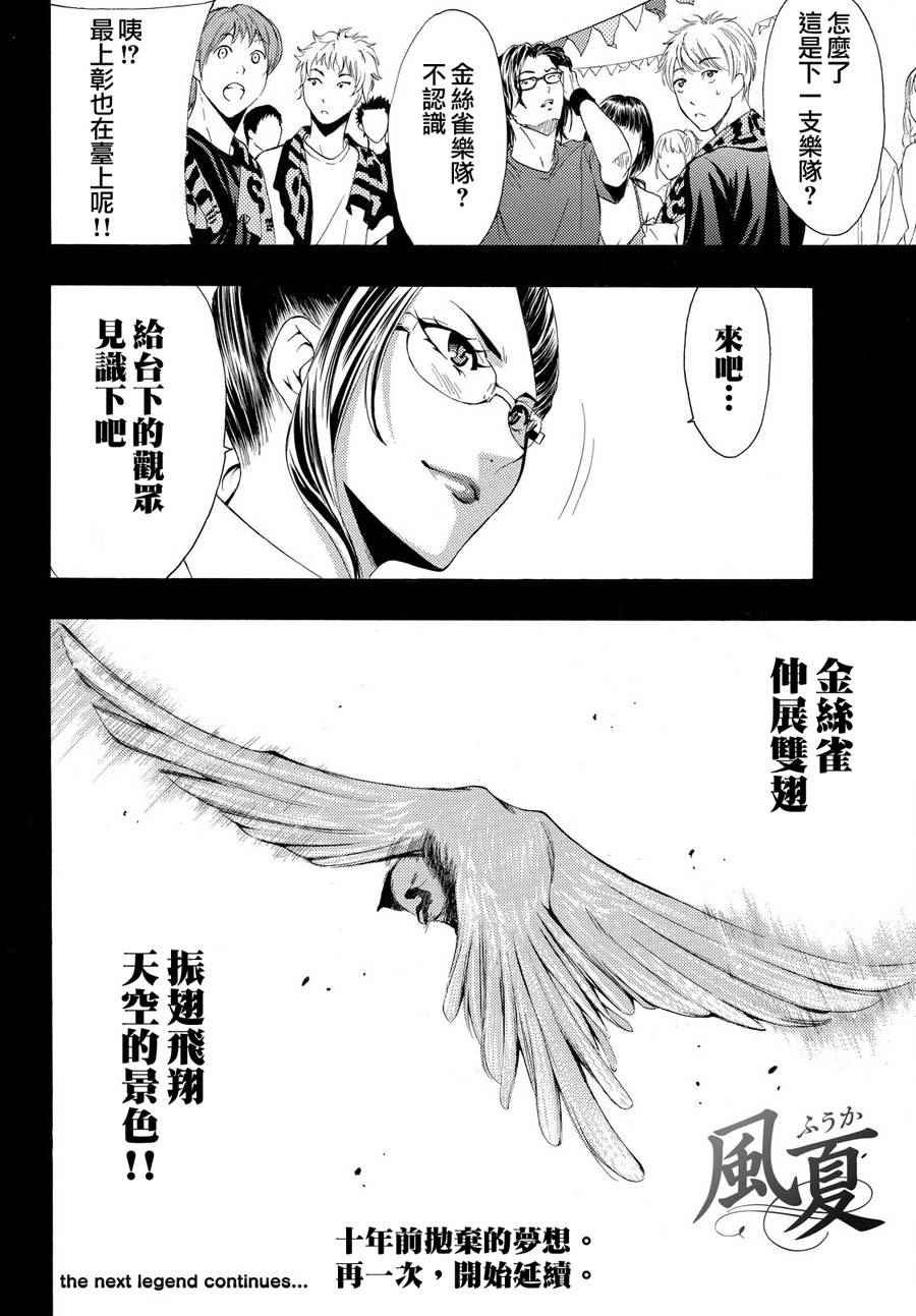 第182话