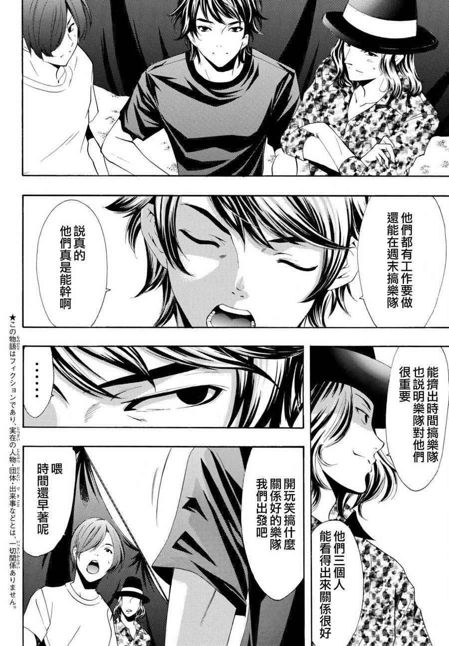 第183话