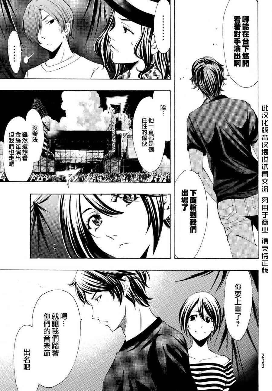 第183话