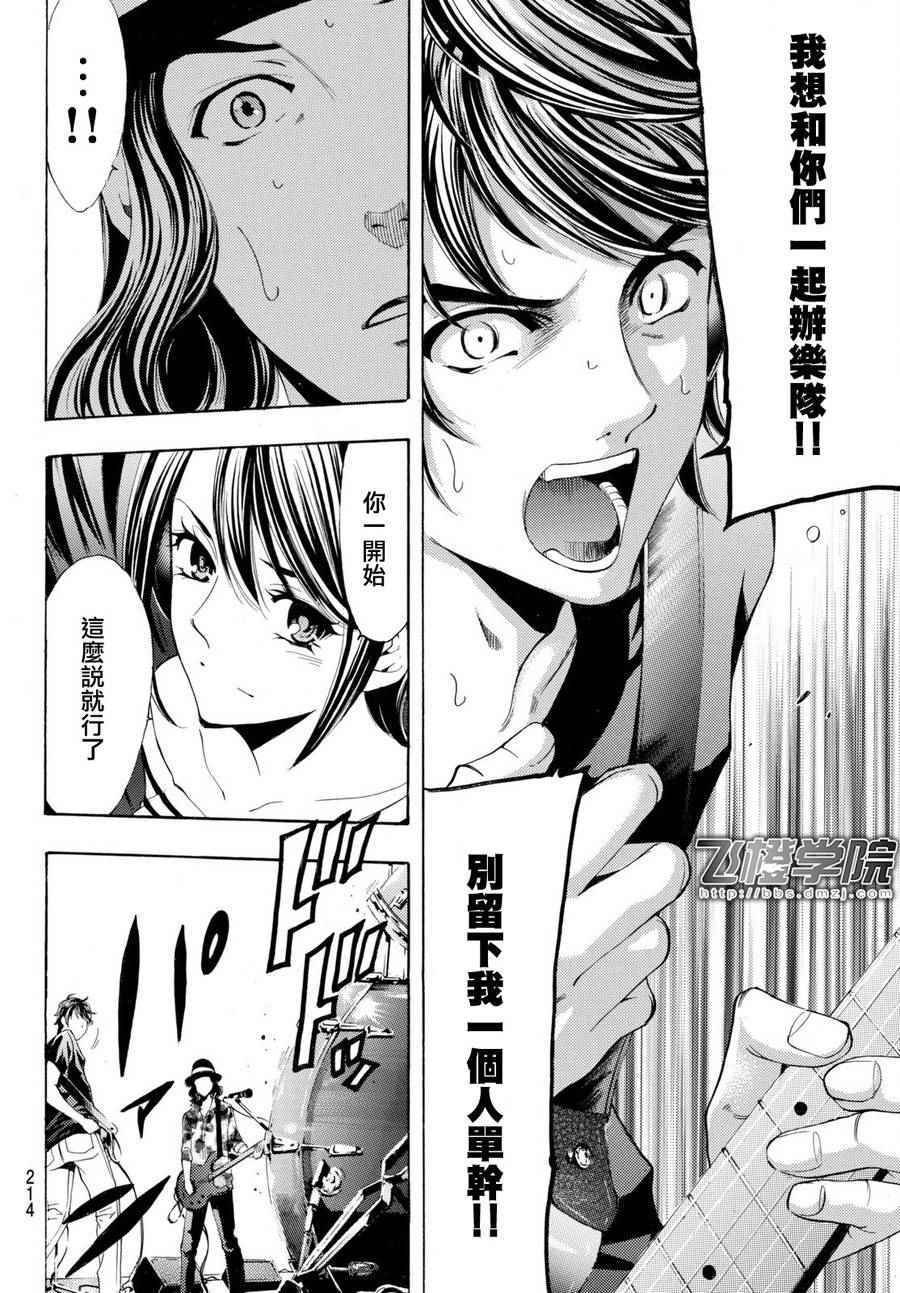 第183话
