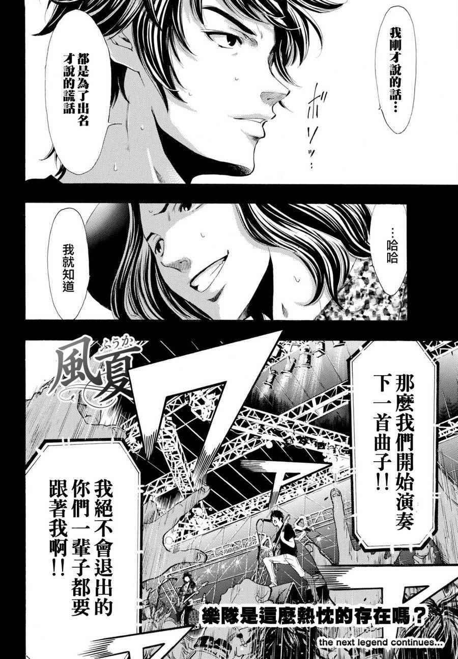 第183话