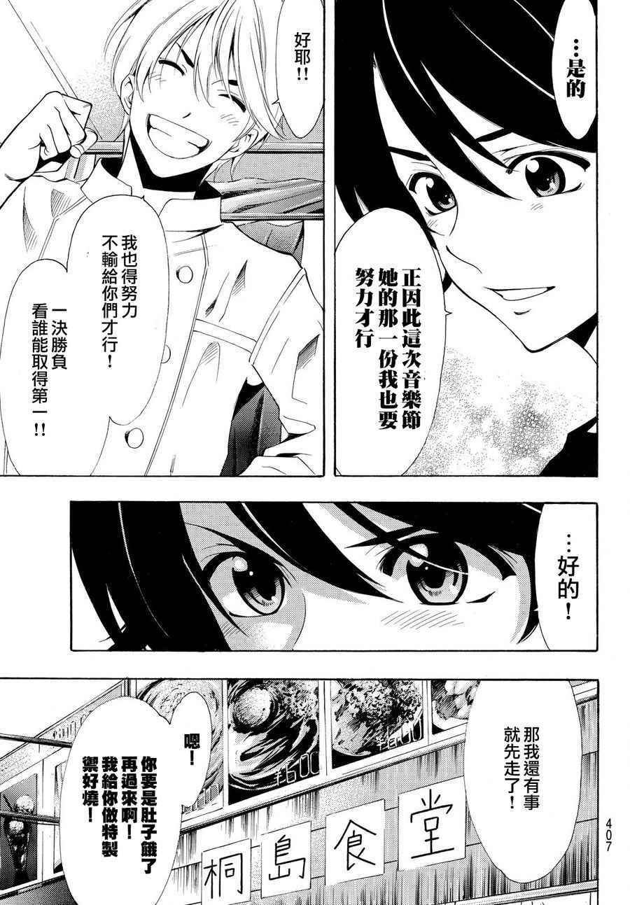 第184话
