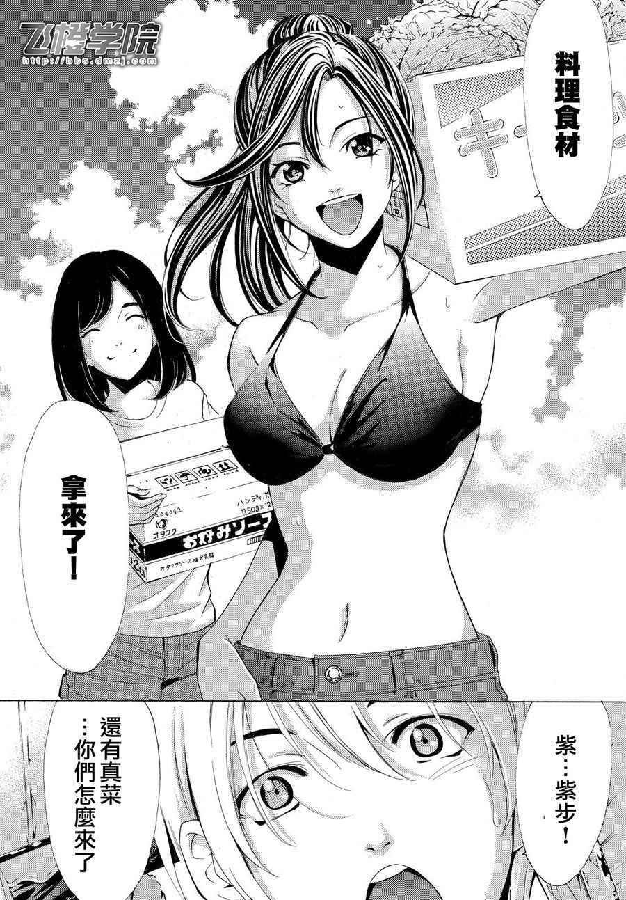 第184话
