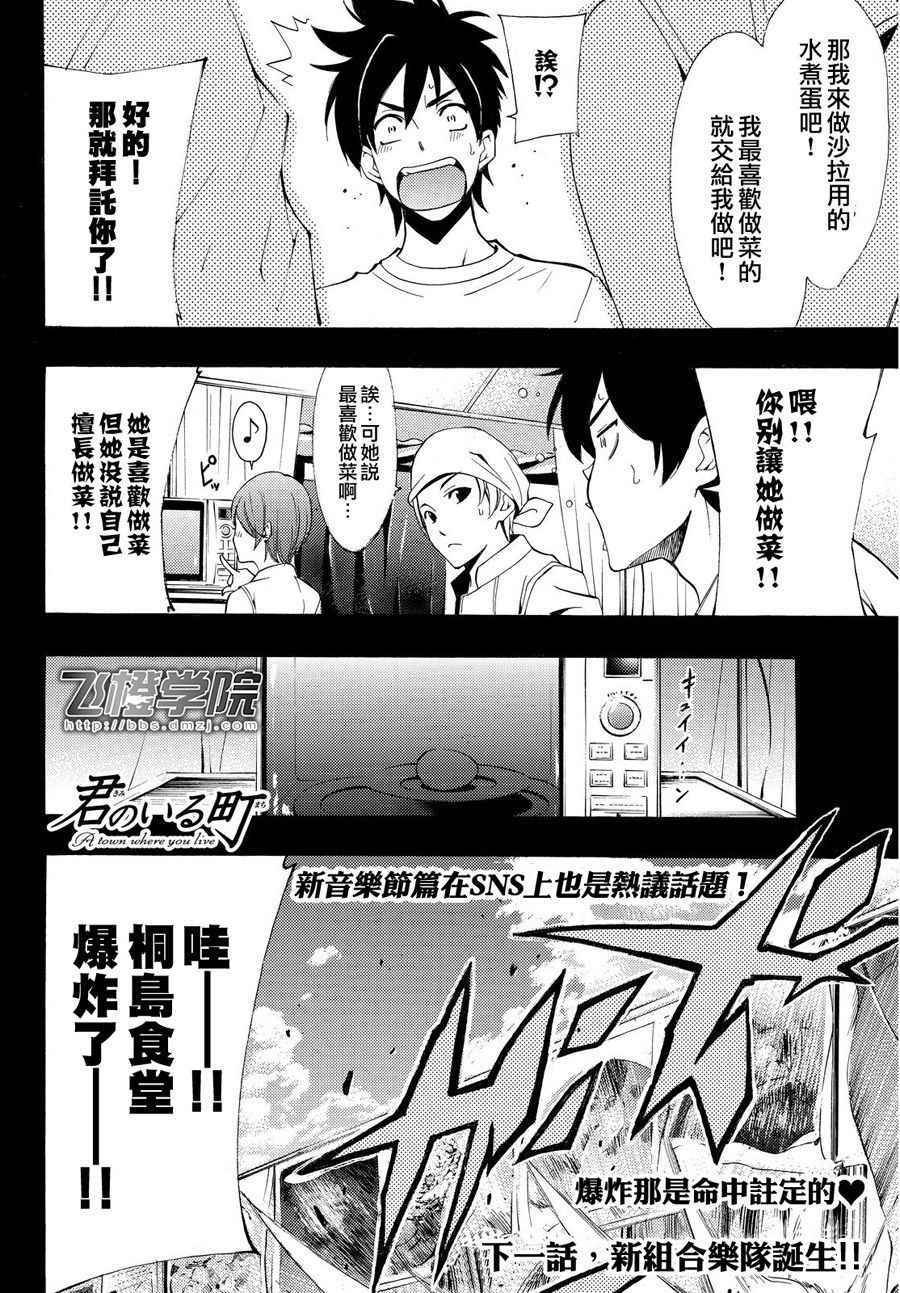 第184话