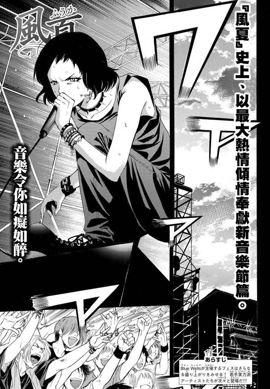 第185话