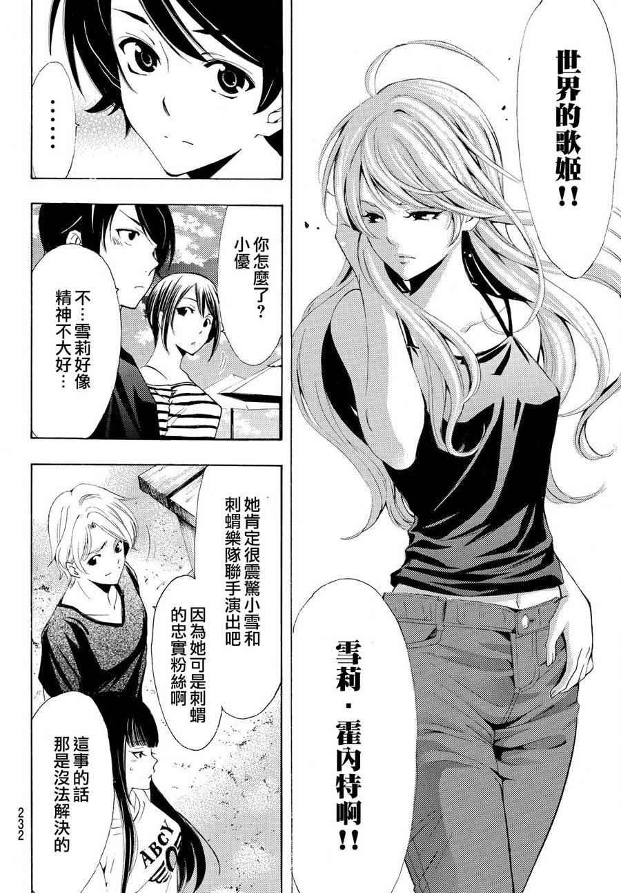 第185话