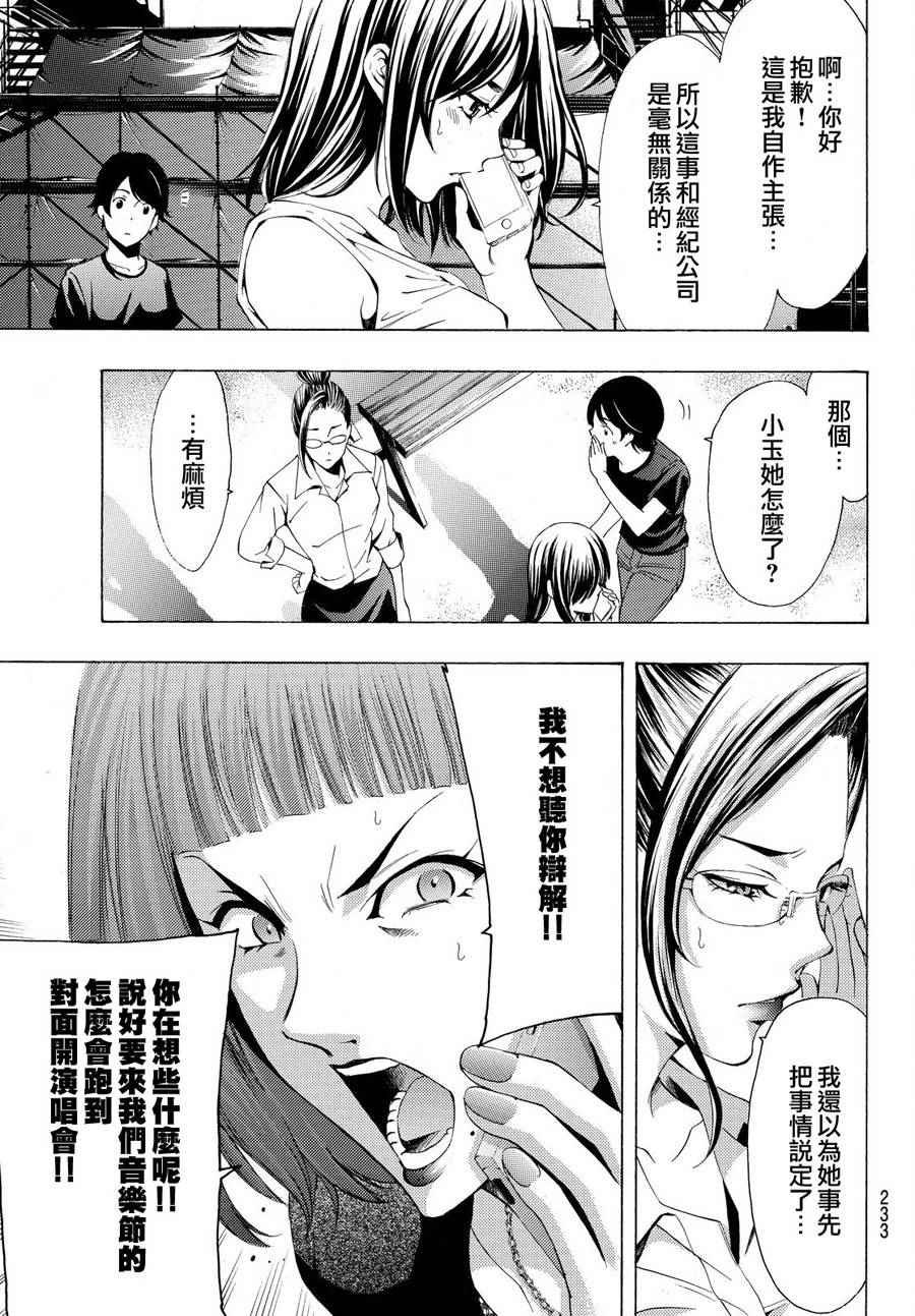 第185话