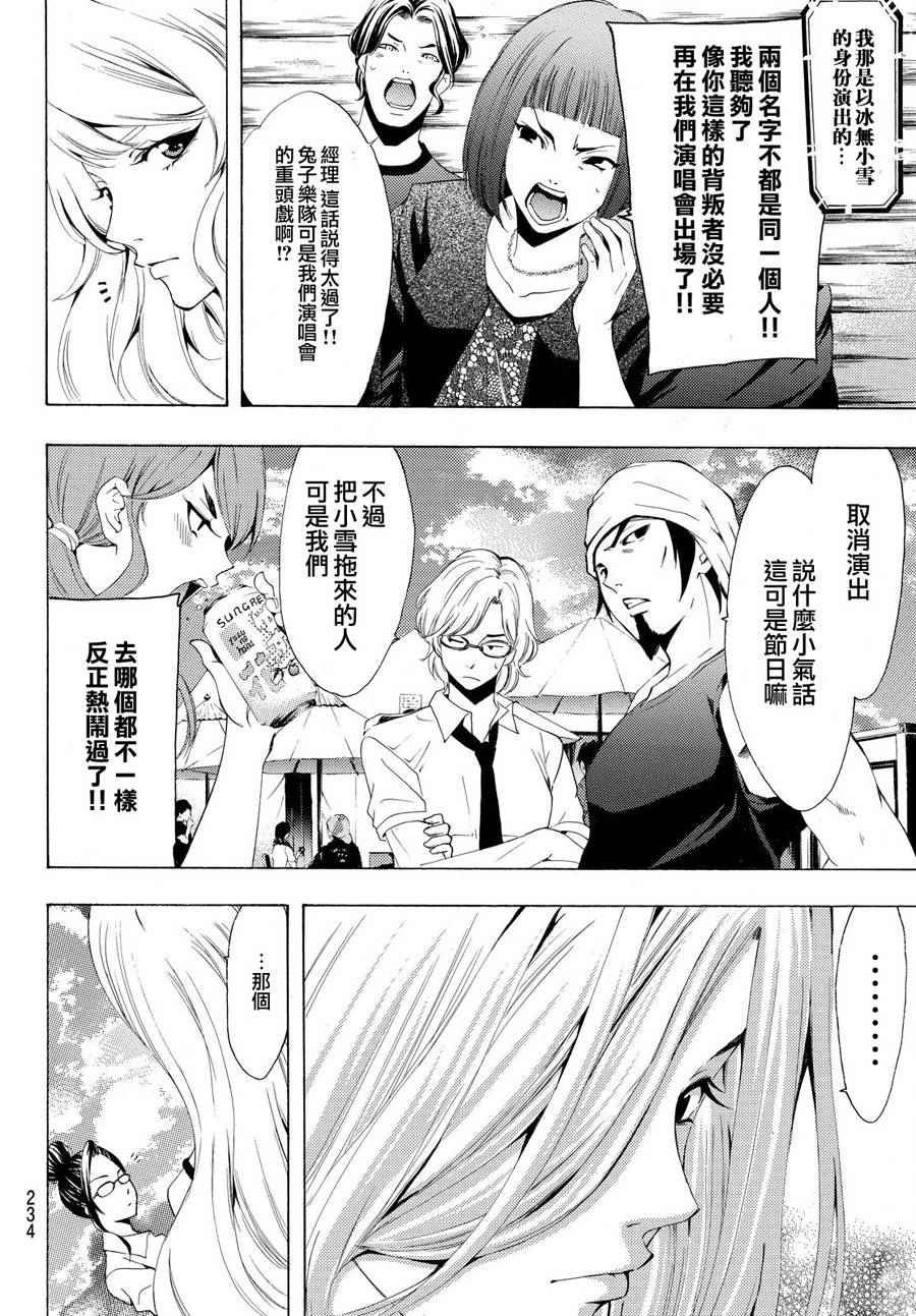 第185话