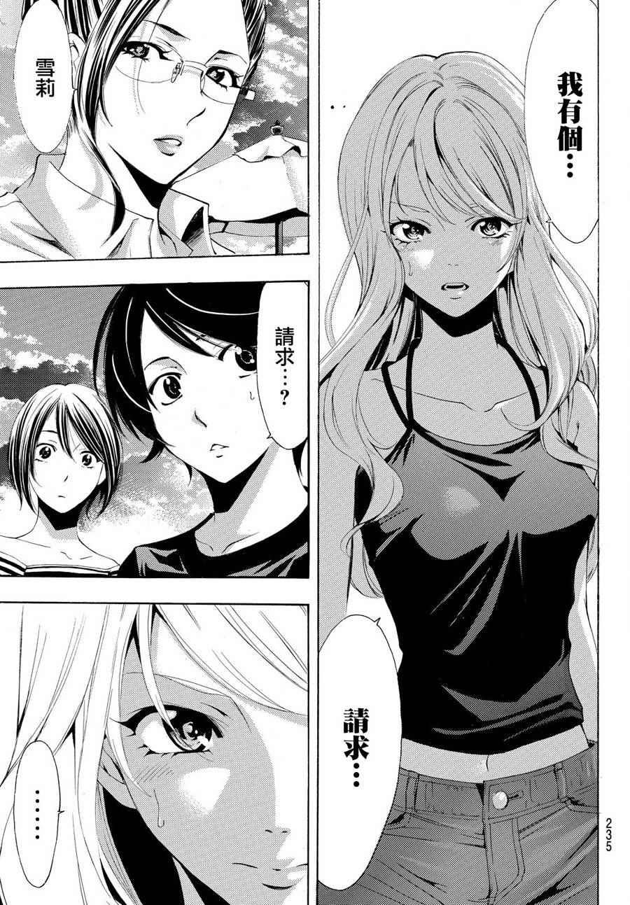 第185话