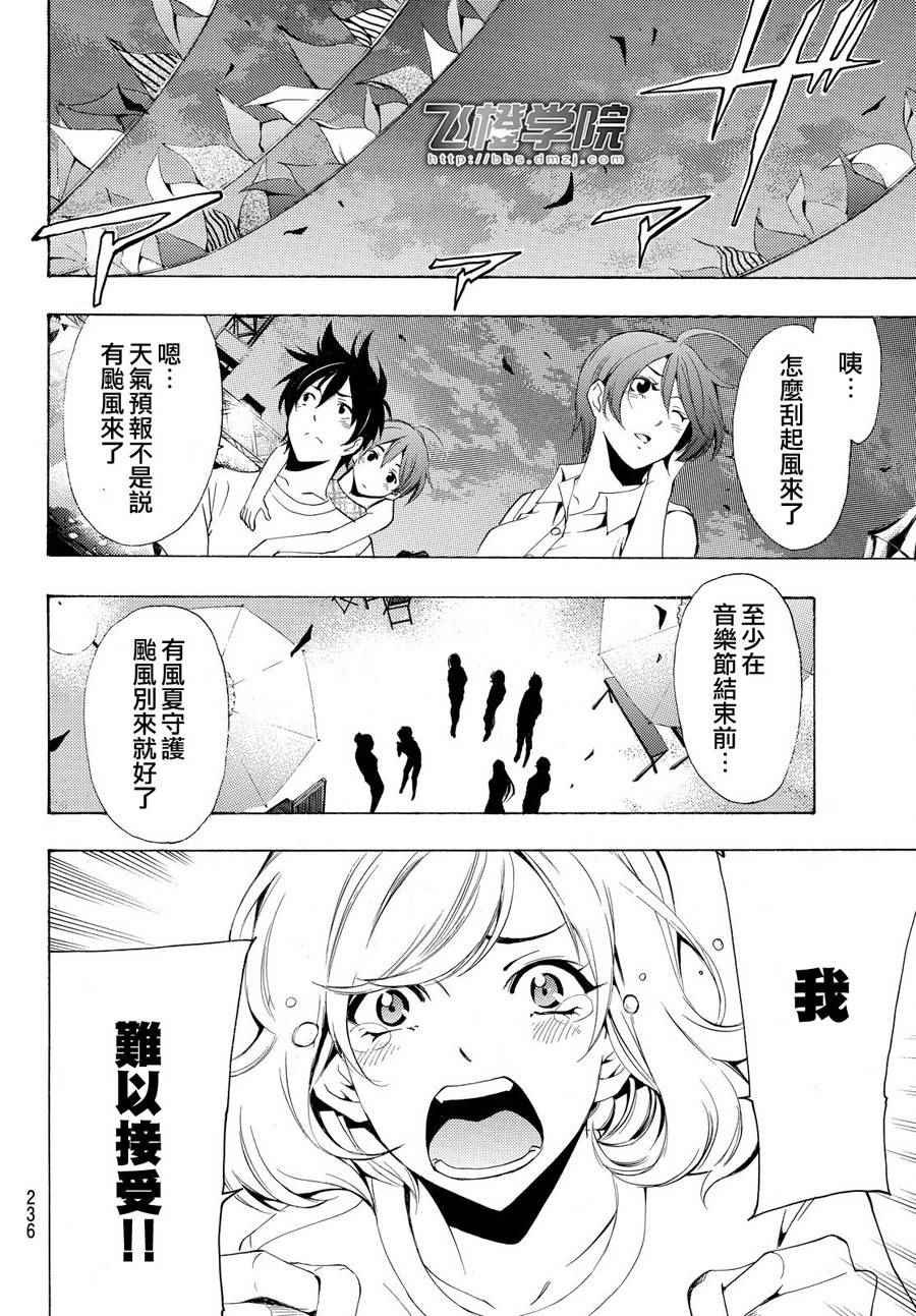 第185话