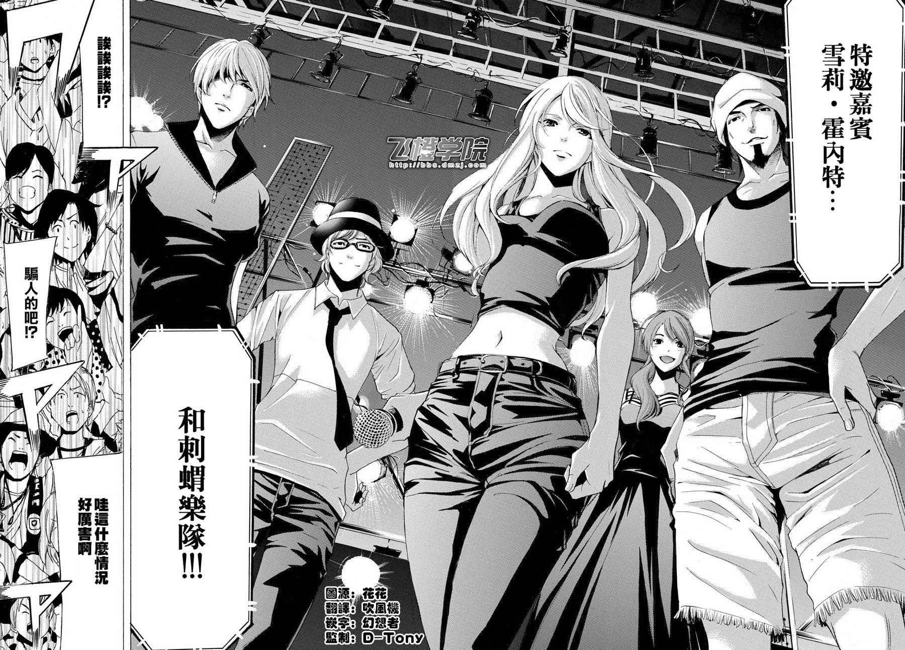 第185话